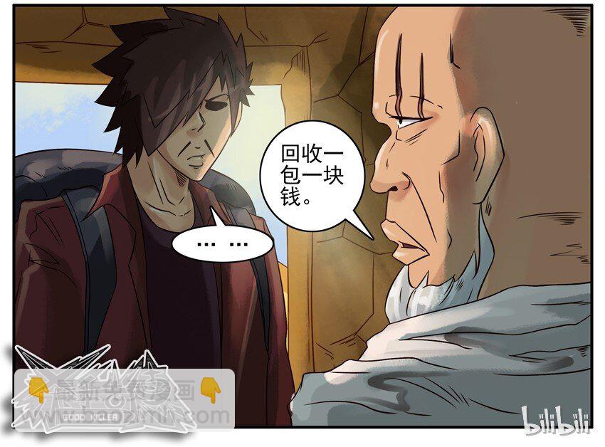 🍱殺手古德 386 划算 第7页