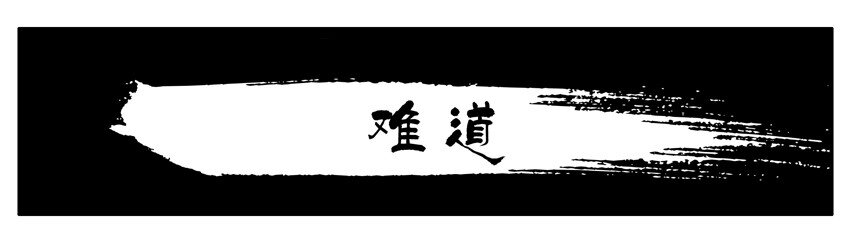 🍱殺手古德 388 难道 第1页