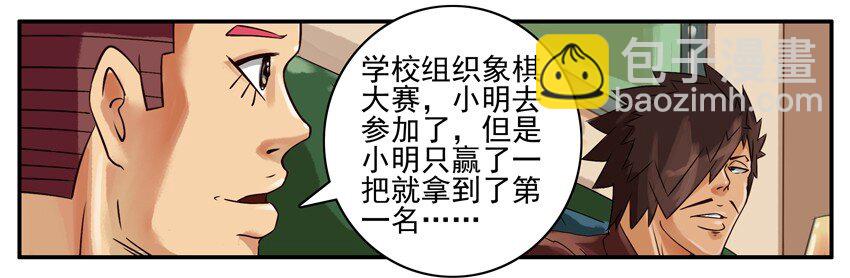 🍱殺手古德 388 难道 第4页