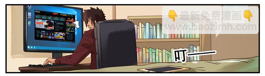 🍱殺手古德 395 还钱 第2页