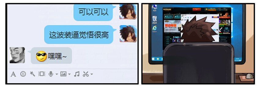 🍱殺手古德 395 还钱 第8页