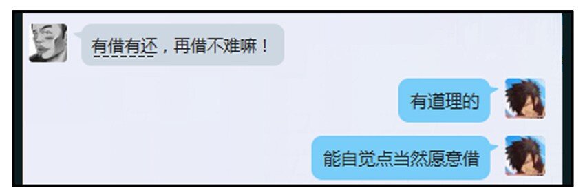 🍱殺手古德 395 还钱 第9页