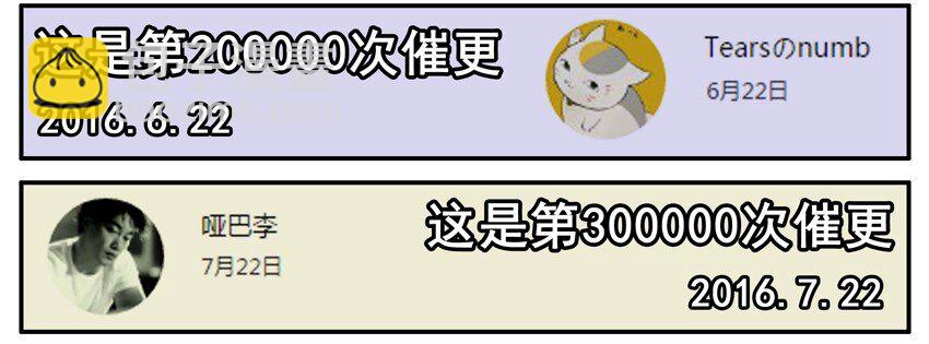 🍱殺手古德 400 400话纪念 第6页