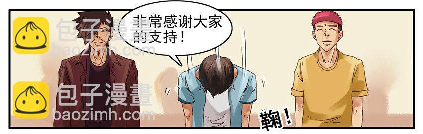 🍱殺手古德 400 400话纪念 第8页