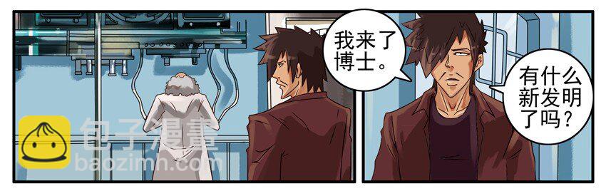 🍱殺手古德 404 超级英雄 第2页