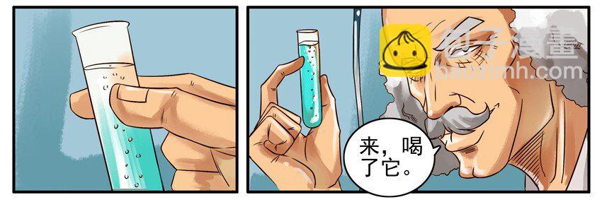 🍱殺手古德 404 超级英雄 第4页