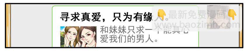 🍱殺手古德 411 有缘人 第6页