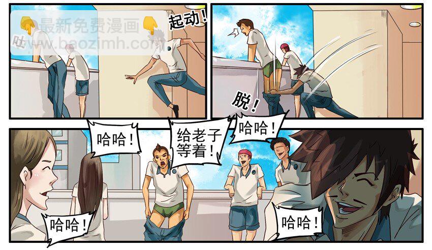 🍱殺手古德 413 脱 第3页