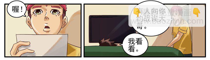 🍱殺手古德 417 约战 第3页