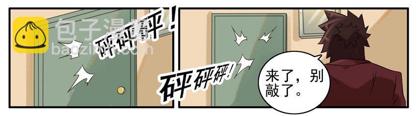 🍱殺手古德 419 掏 第2页