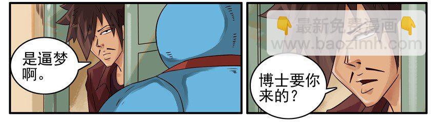 🍱殺手古德 419 掏 第3页