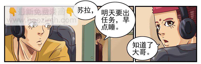 🍱殺手古德 422 低落 第2页