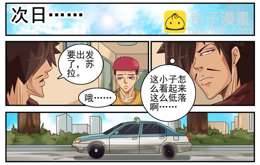 🍱殺手古德 422 低落 第3页