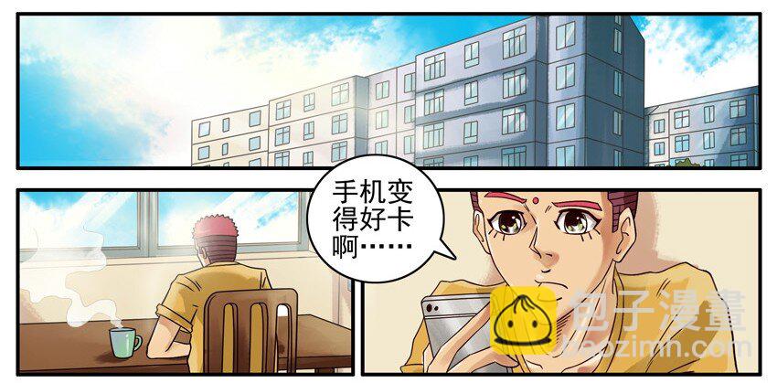 🍱殺手古德 429 删短信 第2页
