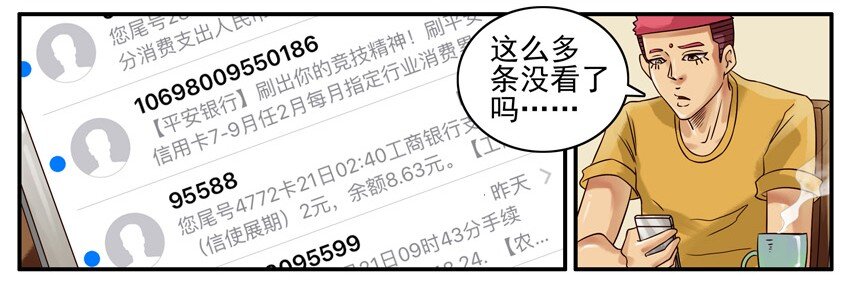 🍱殺手古德 429 删短信 第4页