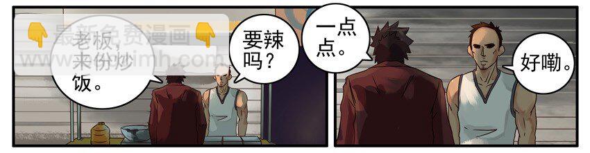 🍱殺手古德 431 没生意 第3页