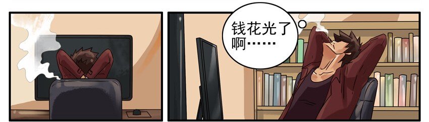 🍱殺手古德 437 讨债 第2页