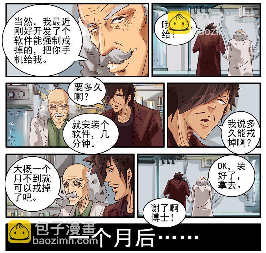 🍱殺手古德 442 强制 第5页