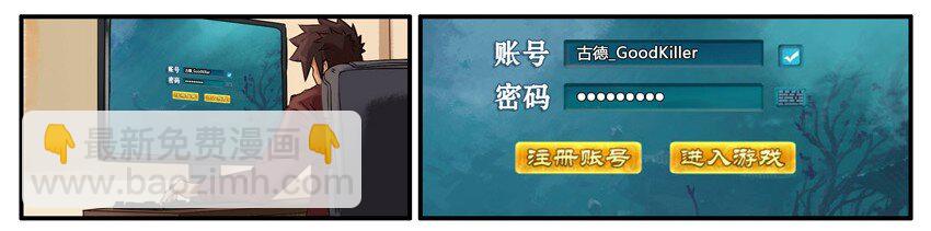 🍱殺手古德 444 道别 第2页