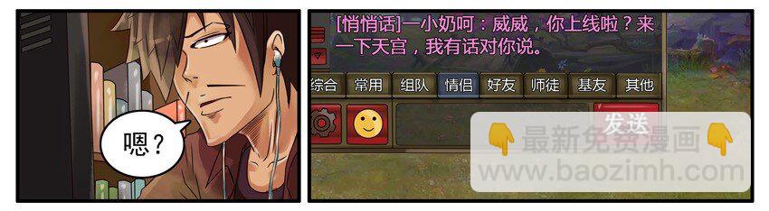 🍱殺手古德 444 道别 第3页