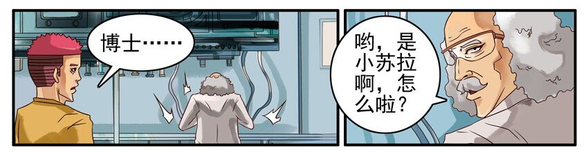 🍱殺手古德 448 测谎仪 第2页