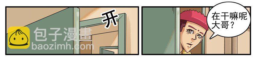 🍱殺手古德 450 挑任务 第2页