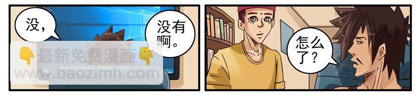 🍱殺手古德 450 挑任务 第3页