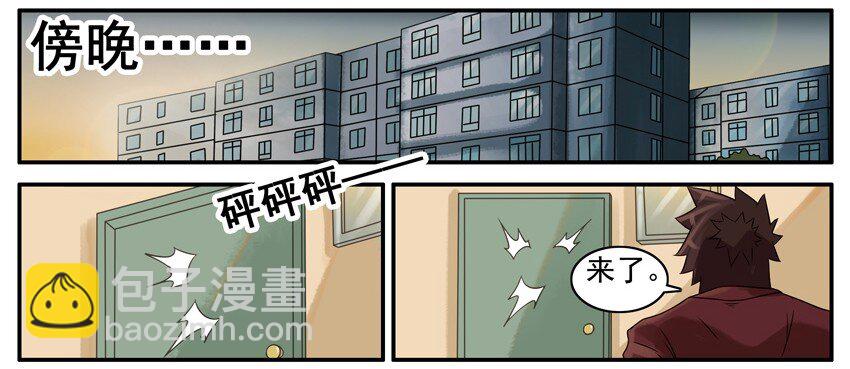 🍱殺手古德 452 加急 第5页