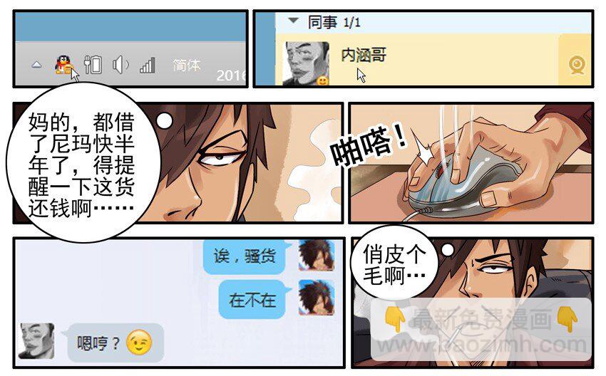 🍱殺手古德 457 提醒 第2页