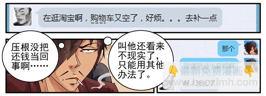 🍱殺手古德 457 提醒 第4页
