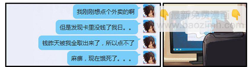 🍱殺手古德 457 提醒 第5页