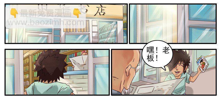 🍱殺手古德 461 不同 第2页