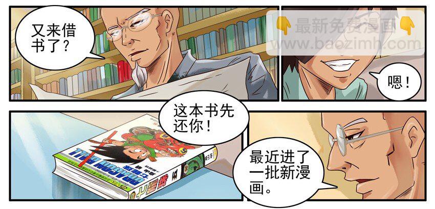 🍱殺手古德 461 不同 第3页