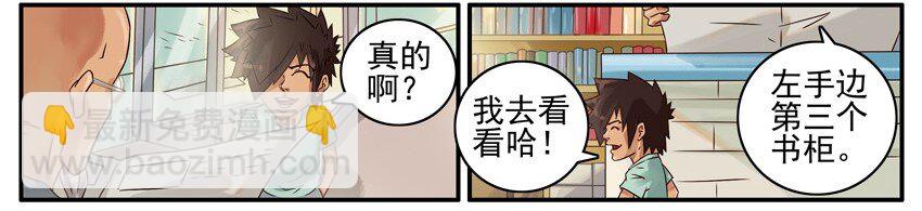 🍱殺手古德 461 不同 第4页