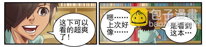🍱殺手古德 461 不同 第6页