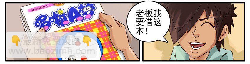 🍱殺手古德 461 不同 第7页