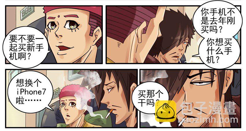 🍱殺手古德 463 不买 第3页