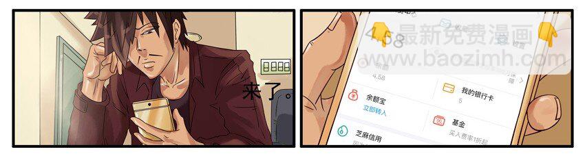 🍱殺手古德 467 加工资 第2页