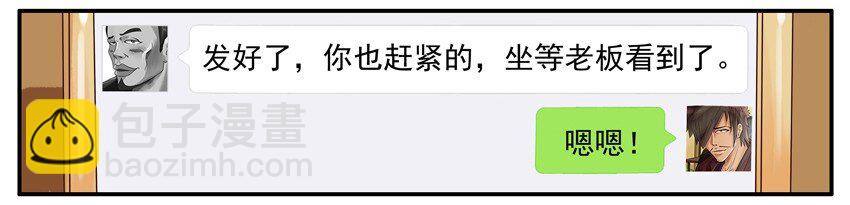 🍱殺手古德 467 加工资 第7页