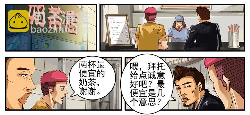🍱殺手古德 471 小气 第2页