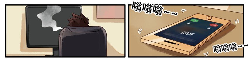 🍱殺手古德 473 国外任务 第4页