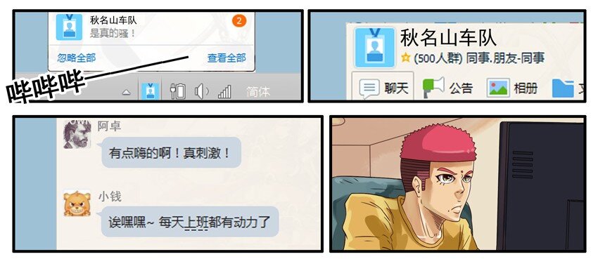 🍱殺手古德 475 打成一片 第2页