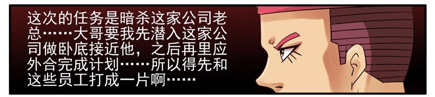 🍱殺手古德 475 打成一片 第3页