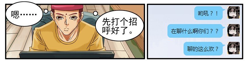 🍱殺手古德 475 打成一片 第4页