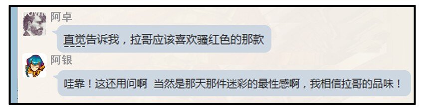 🍱殺手古德 475 打成一片 第8页