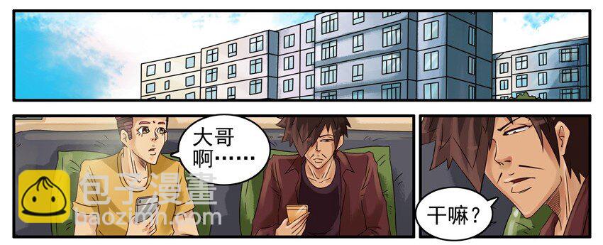 🍱殺手古德 482 开玩笑 第2页