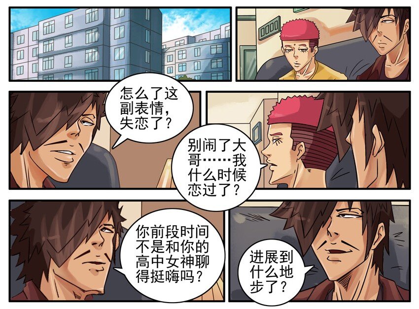 🍱殺手古德 484 没希望 第2页