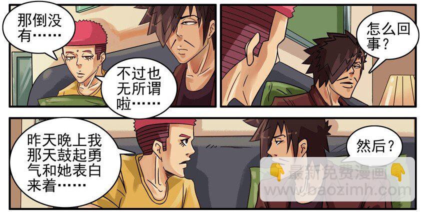 🍱殺手古德 484 没希望 第5页