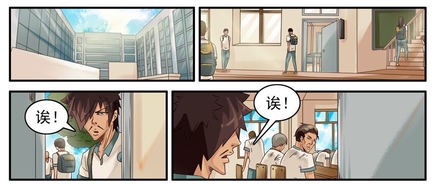 🍱殺手古德 486 借书 第2页