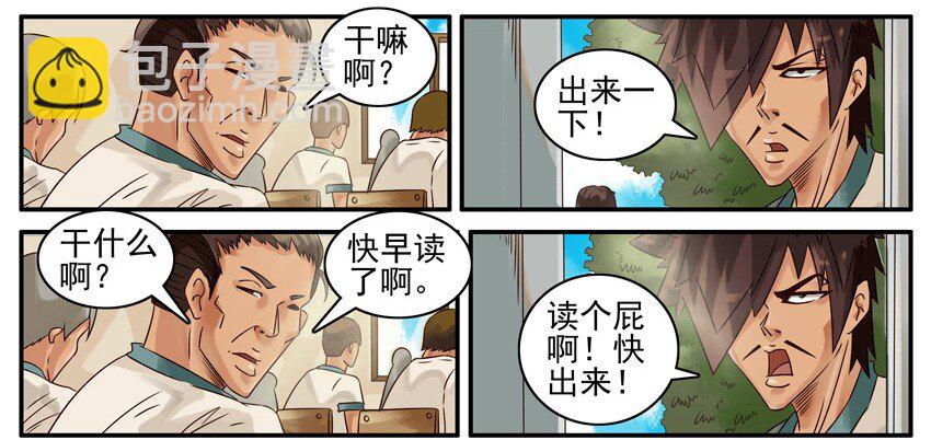 🍱殺手古德 486 借书 第3页